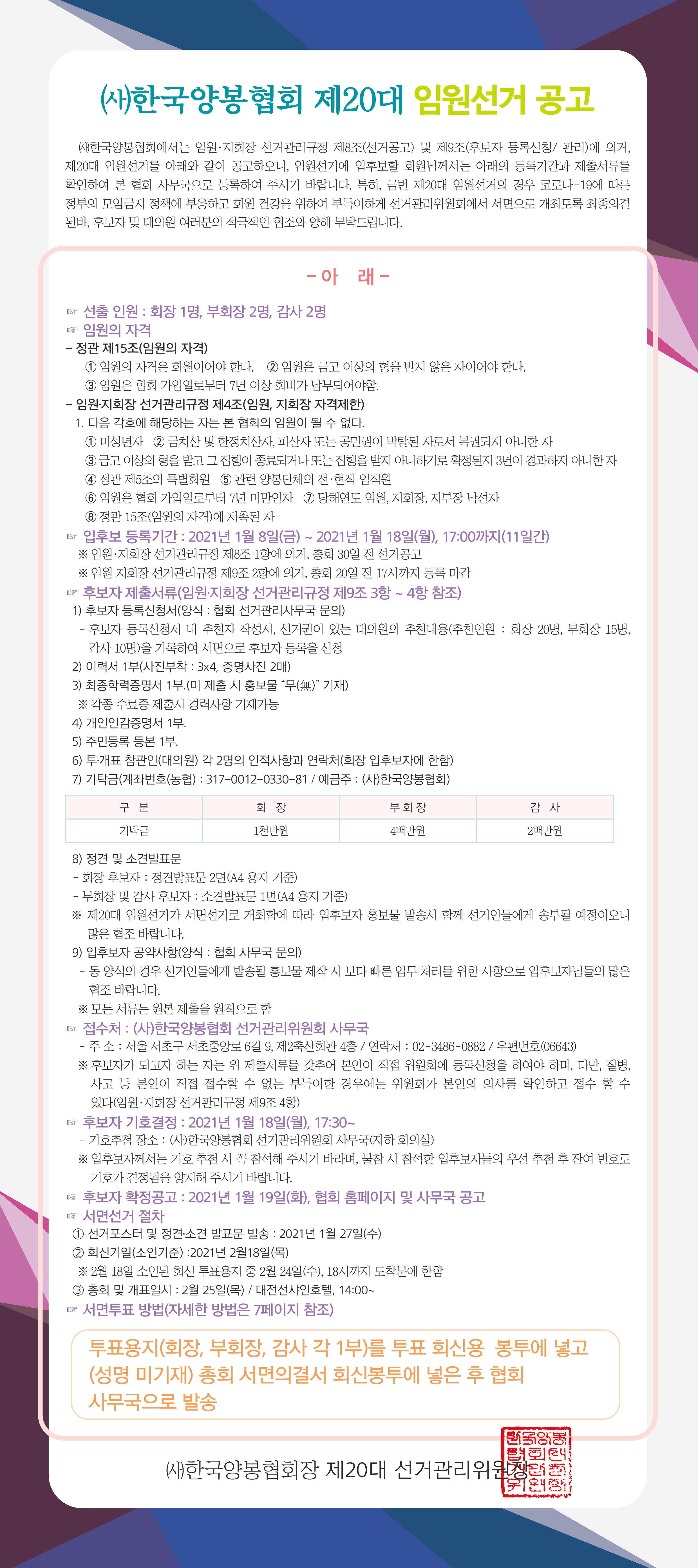 KakaoTalk_20210104_164301372.jpg