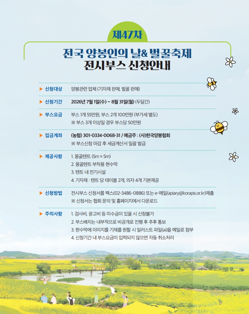 페이지%20원본%20vol549호_2026년%2007월호_1.jpg