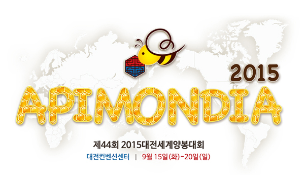 APIMONDIA 2015