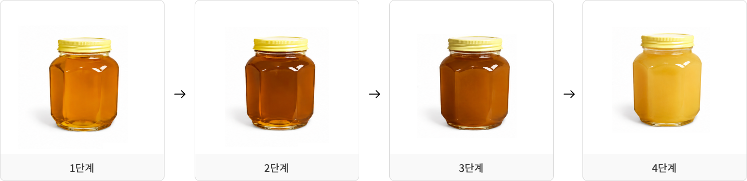 결정화 현상이 진행되는 모습